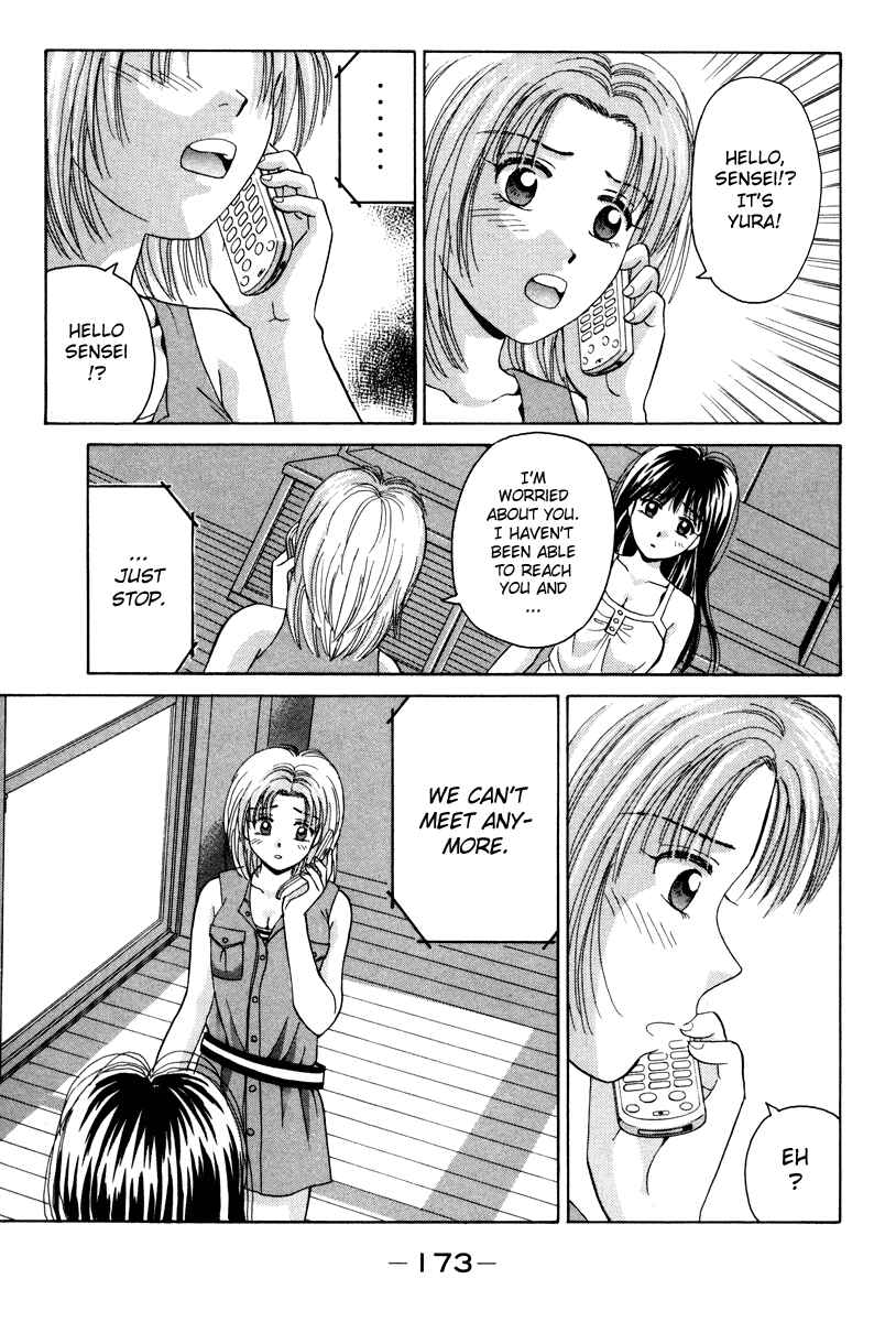 Page 37 Chapter 52 Open Sesame