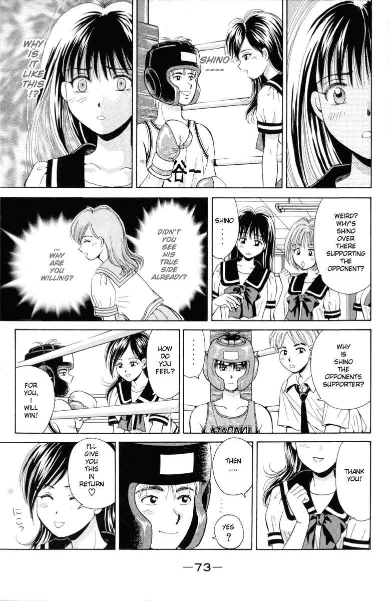 Page 29 Chapter 15 Open Sesame