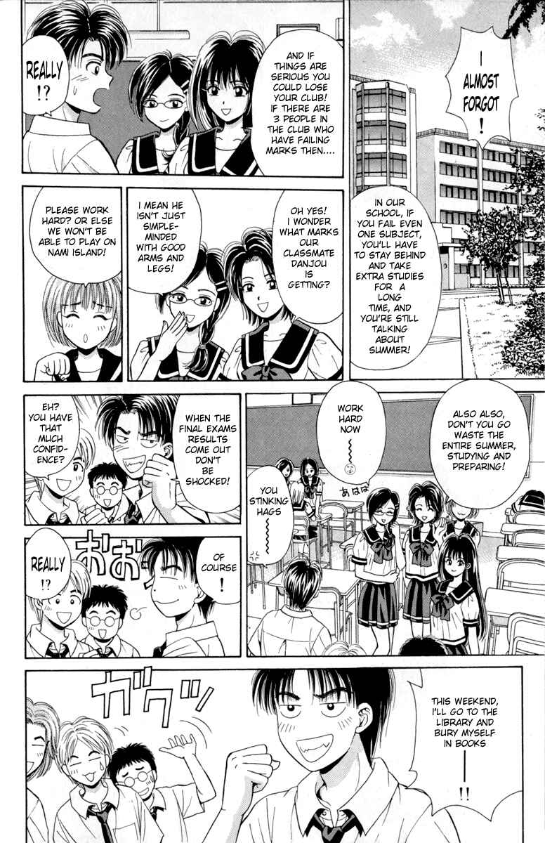Page 4 Chapter 15 Open Sesame