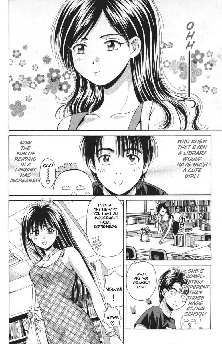 Page 6 Chapter 15 Open Sesame