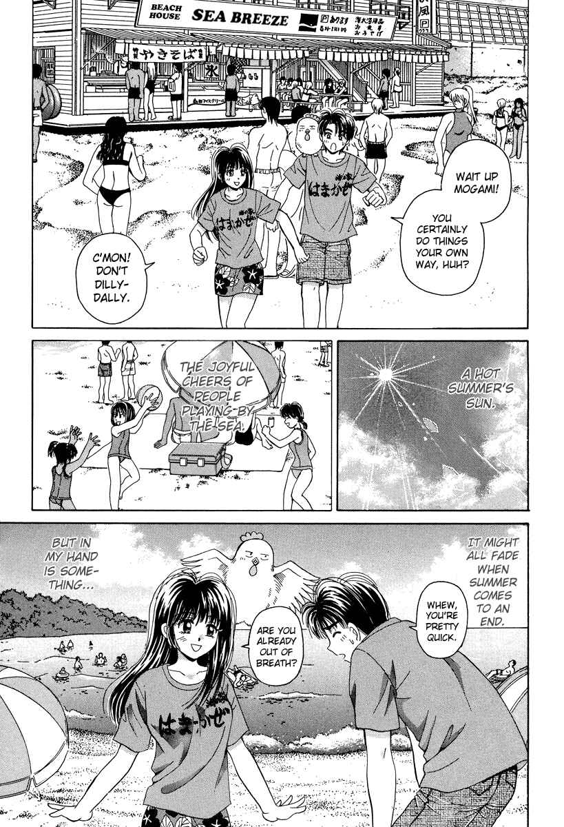 Page 45 Chapter 50 Open Sesame
