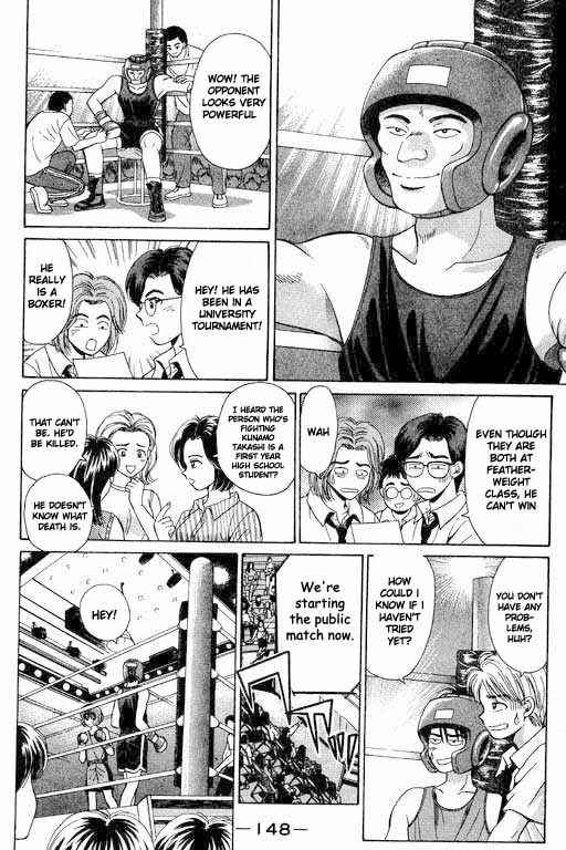 Page 23 Chapter 3 Open Sesame