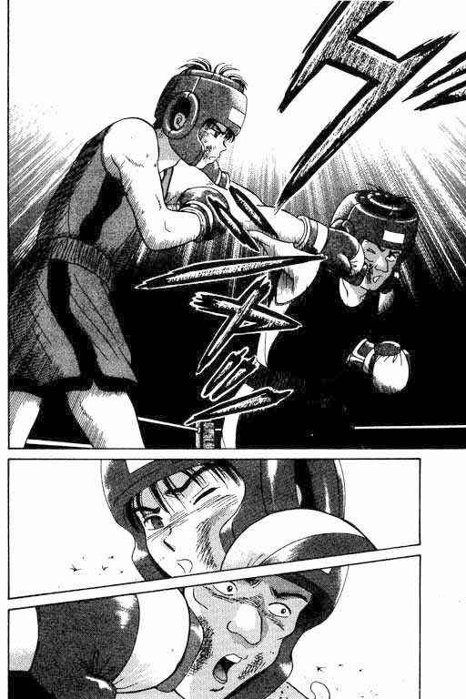 Page 29 Chapter 3 Open Sesame