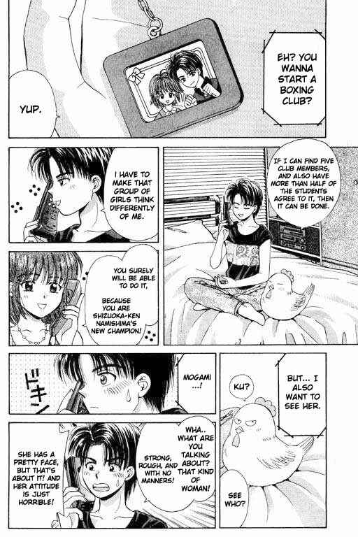Page 3 Chapter 3 Open Sesame