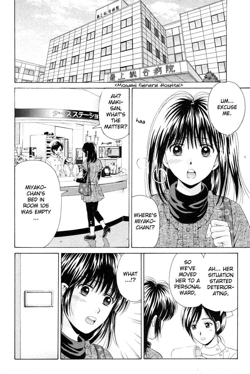 Page 8 Chapter 93 Open Sesame