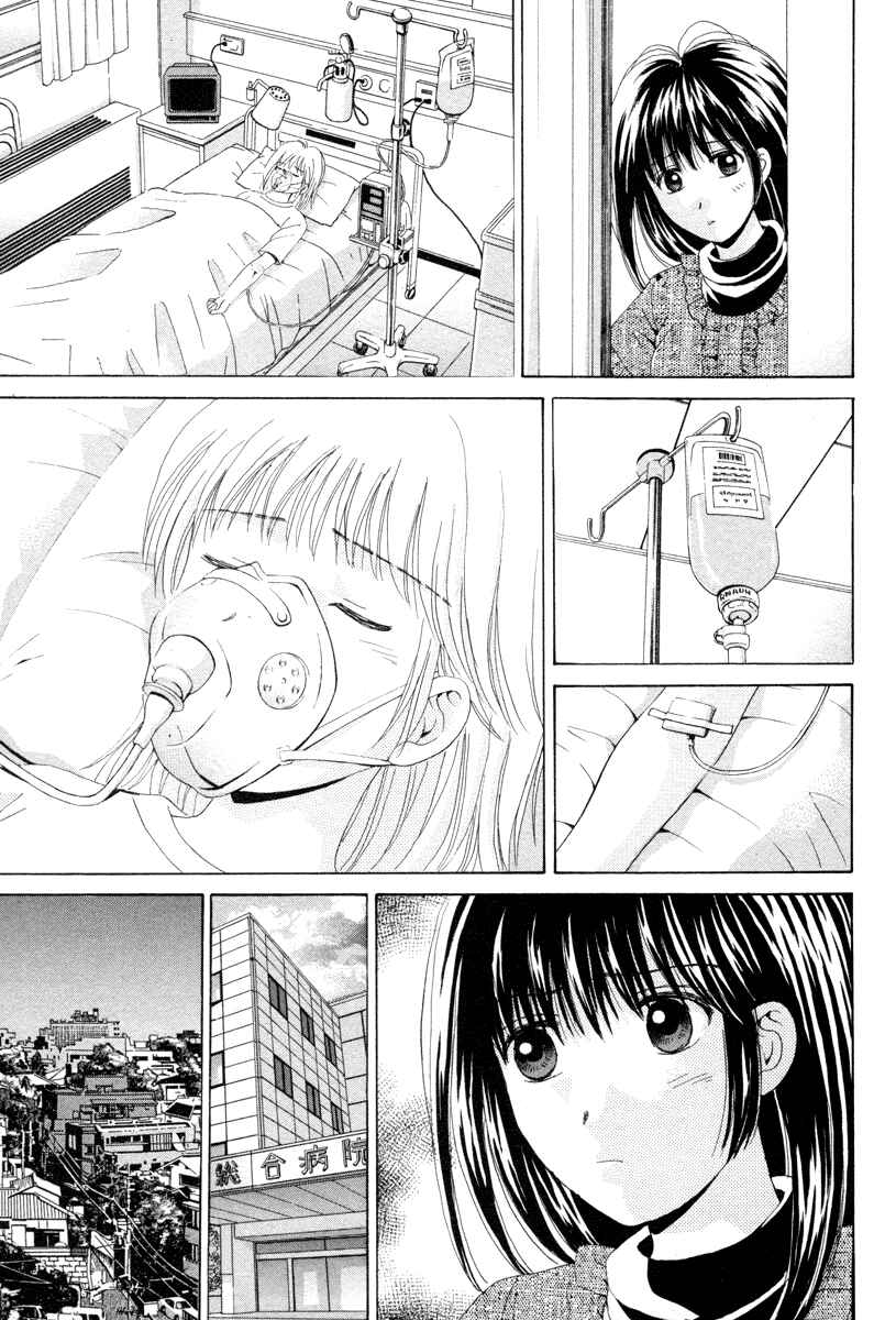 Page 9 Chapter 93 Open Sesame