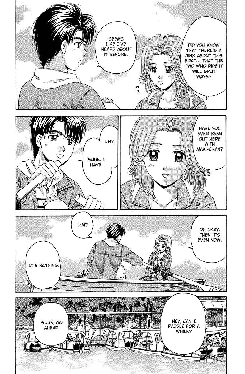 Page 14 Chapter 67 Open Sesame