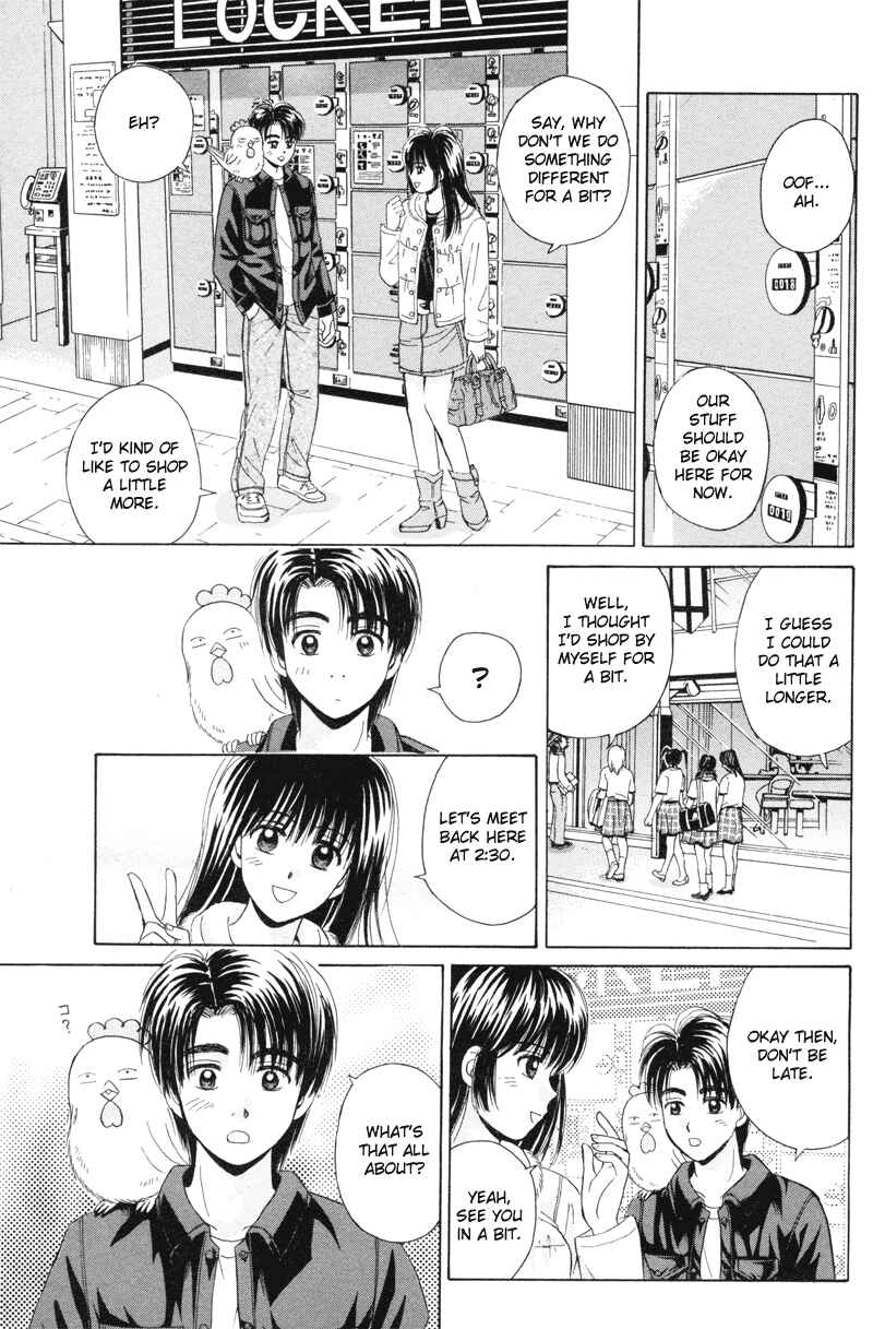 Page 13 Chapter 74 Open Sesame