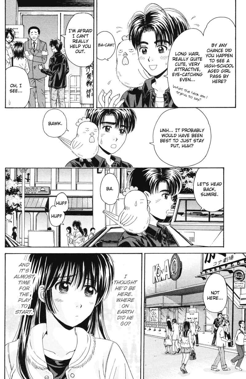 Page 20 Chapter 74 Open Sesame