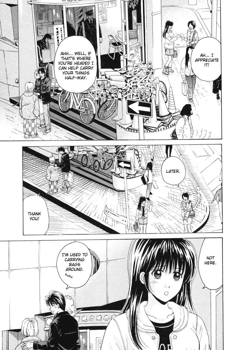 Page 23 Chapter 74 Open Sesame