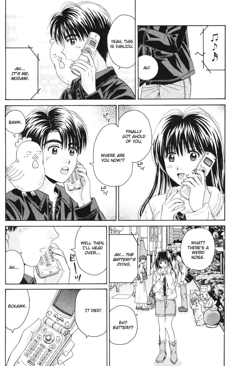 Page 24 Chapter 74 Open Sesame