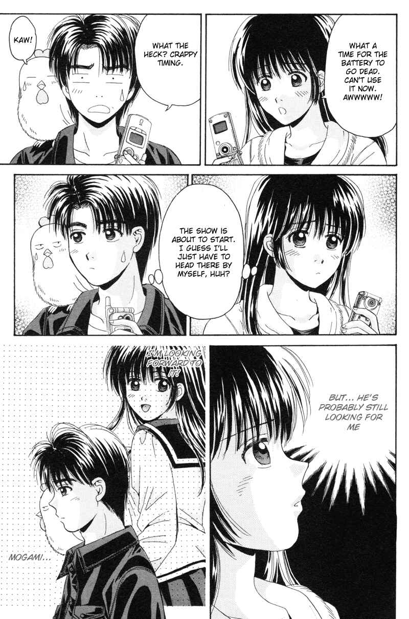 Page 25 Chapter 74 Open Sesame