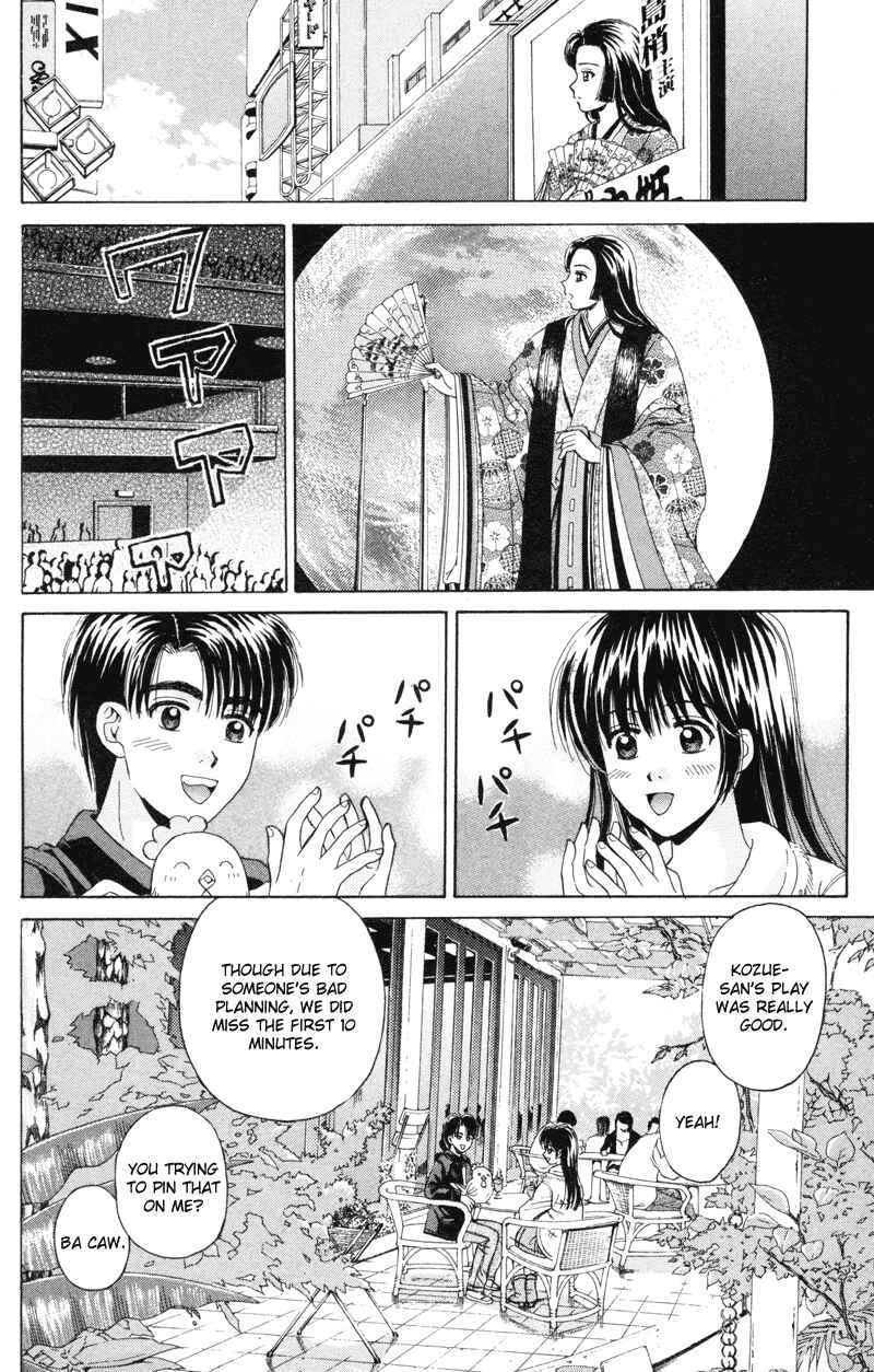 Page 30 Chapter 74 Open Sesame