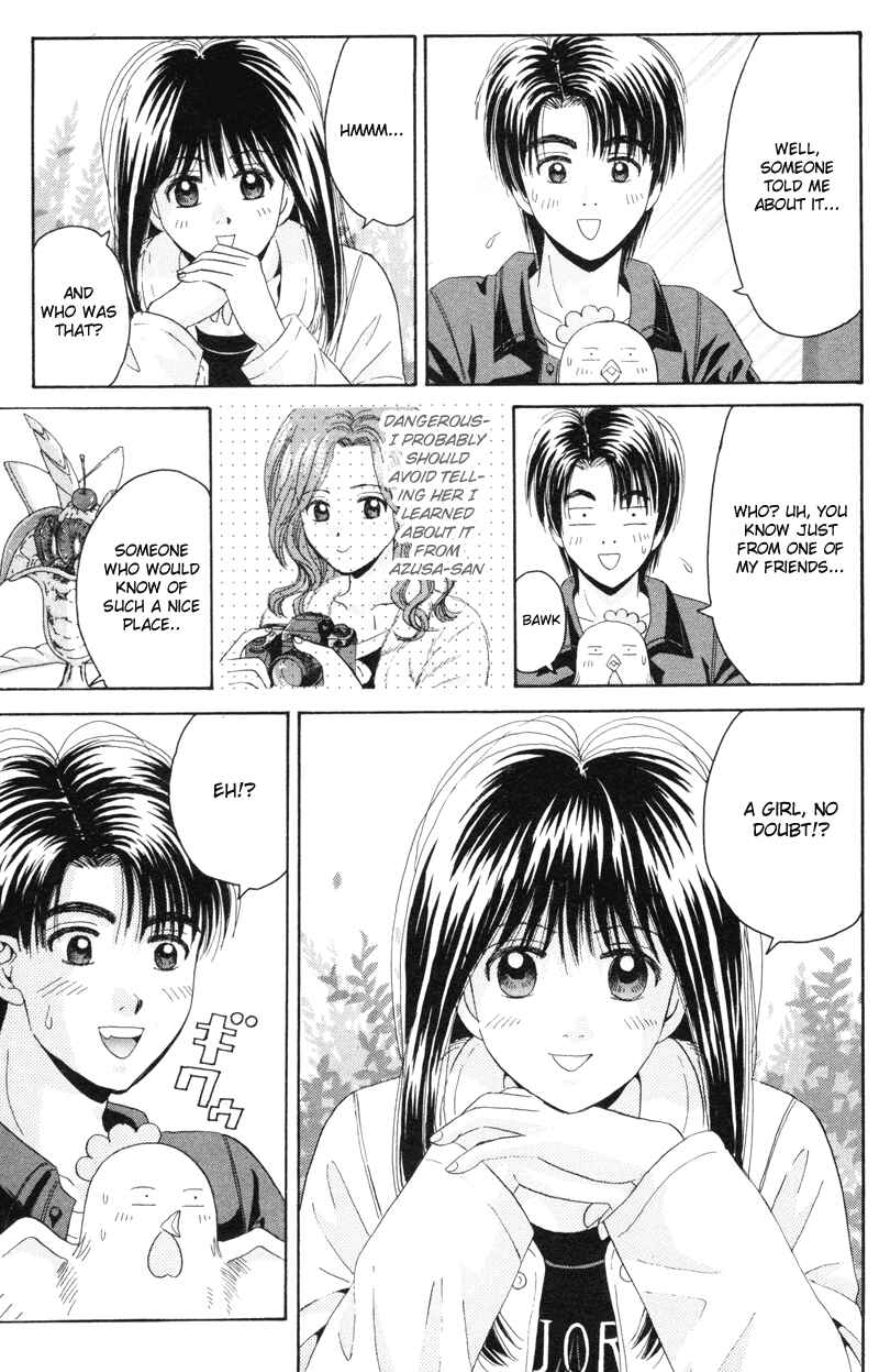 Page 34 Chapter 74 Open Sesame