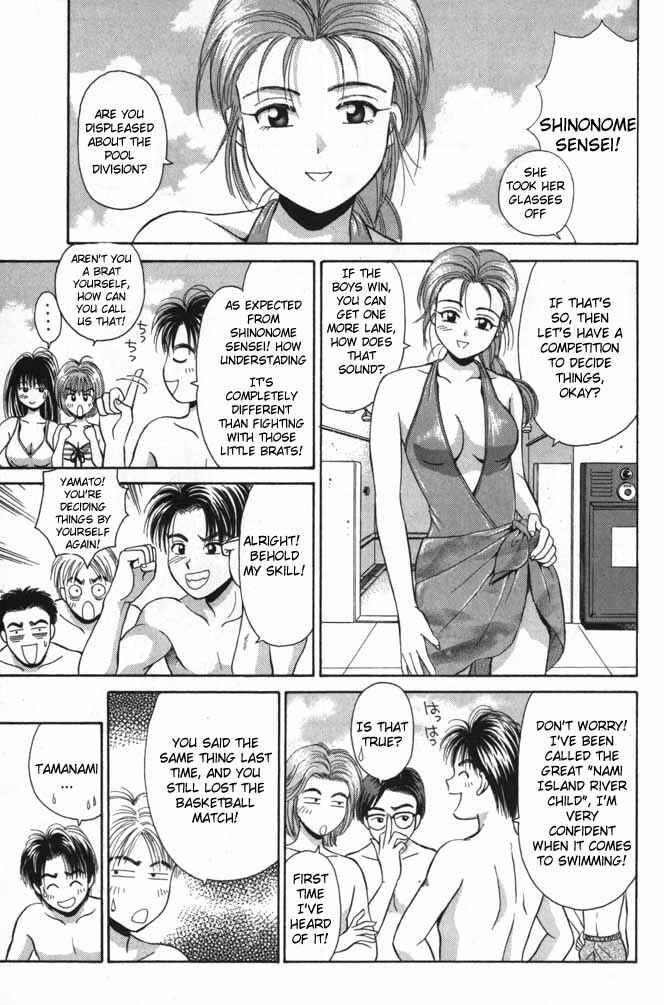 Page 22 Chapter 9 Open Sesame