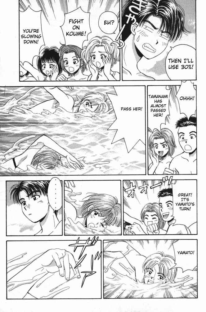 Page 26 Chapter 9 Open Sesame