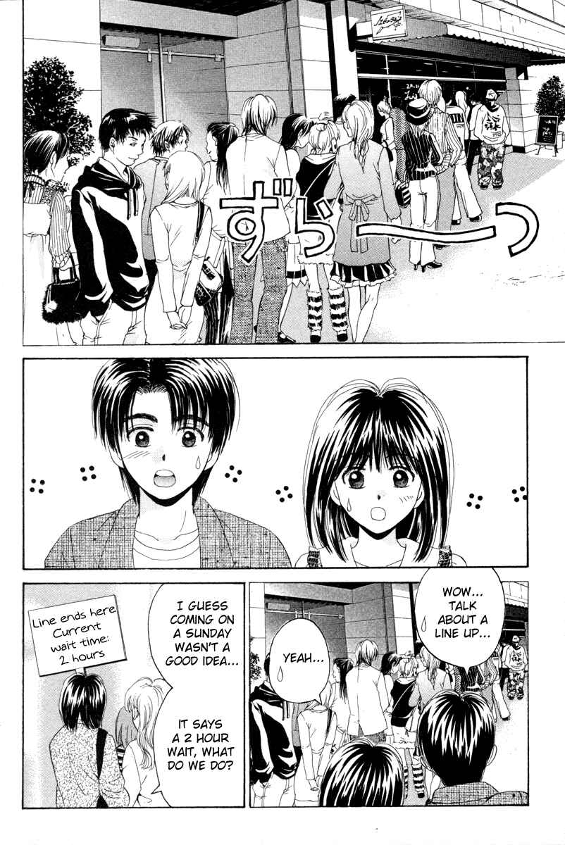 Page 13 Chapter 91 Open Sesame