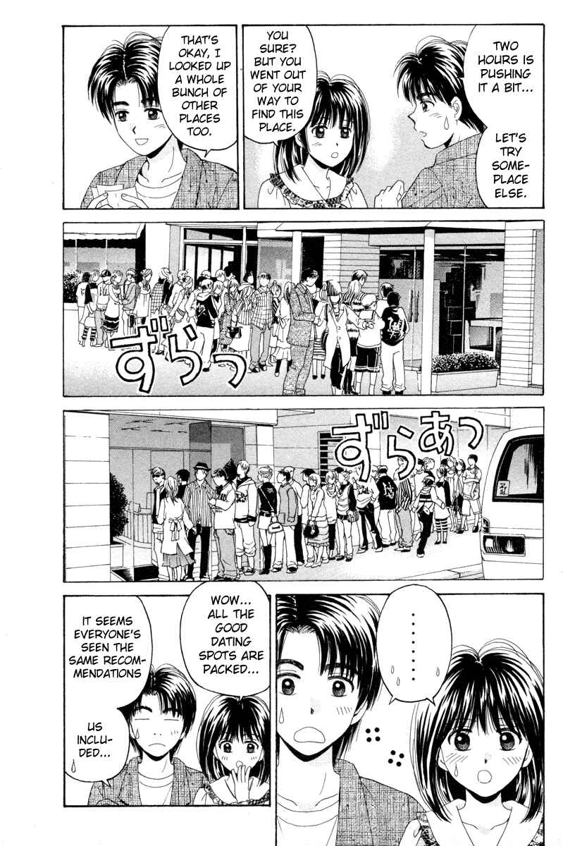 Page 14 Chapter 91 Open Sesame