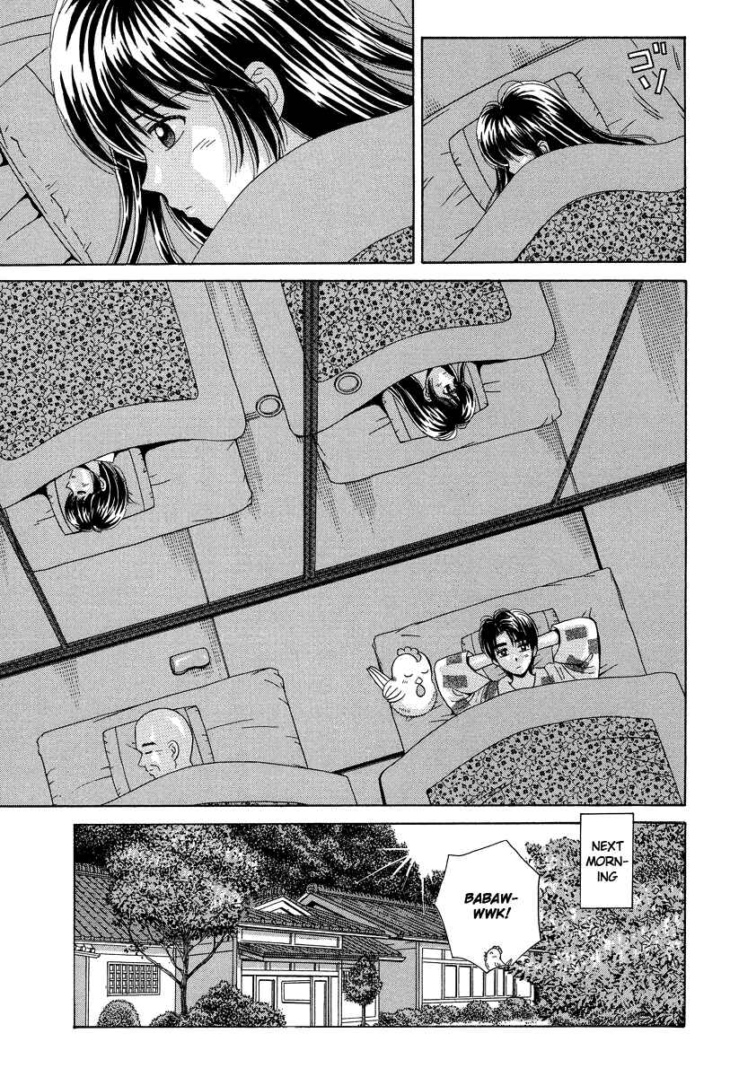 Page 10 Chapter 64 Open Sesame