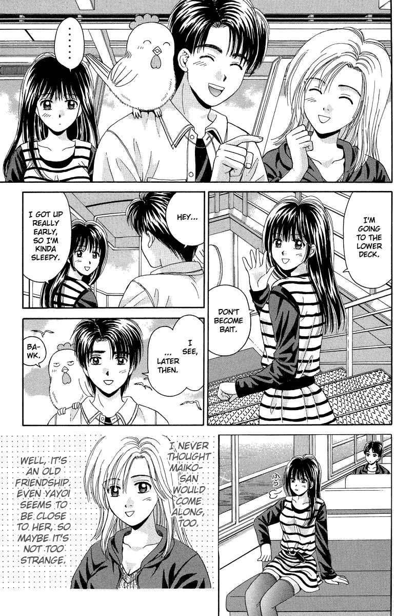 Page 16 Chapter 64 Open Sesame