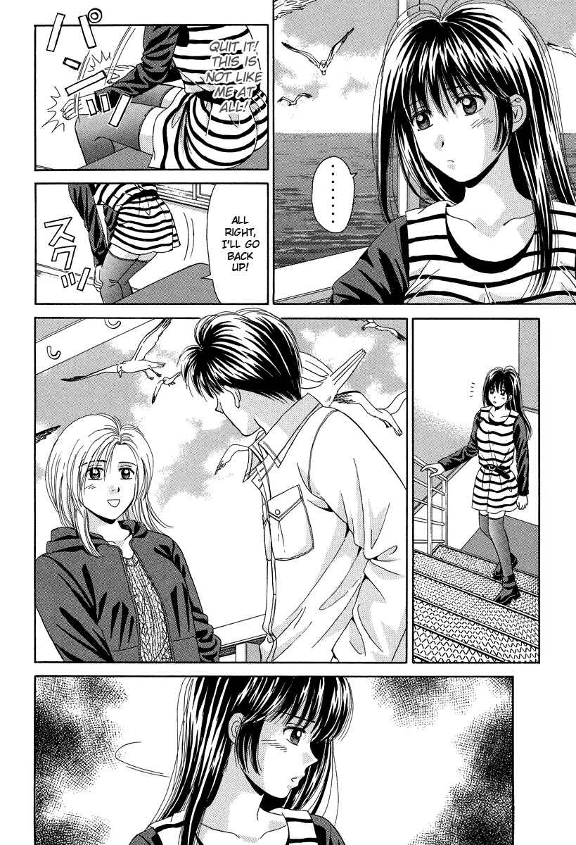 Page 17 Chapter 64 Open Sesame