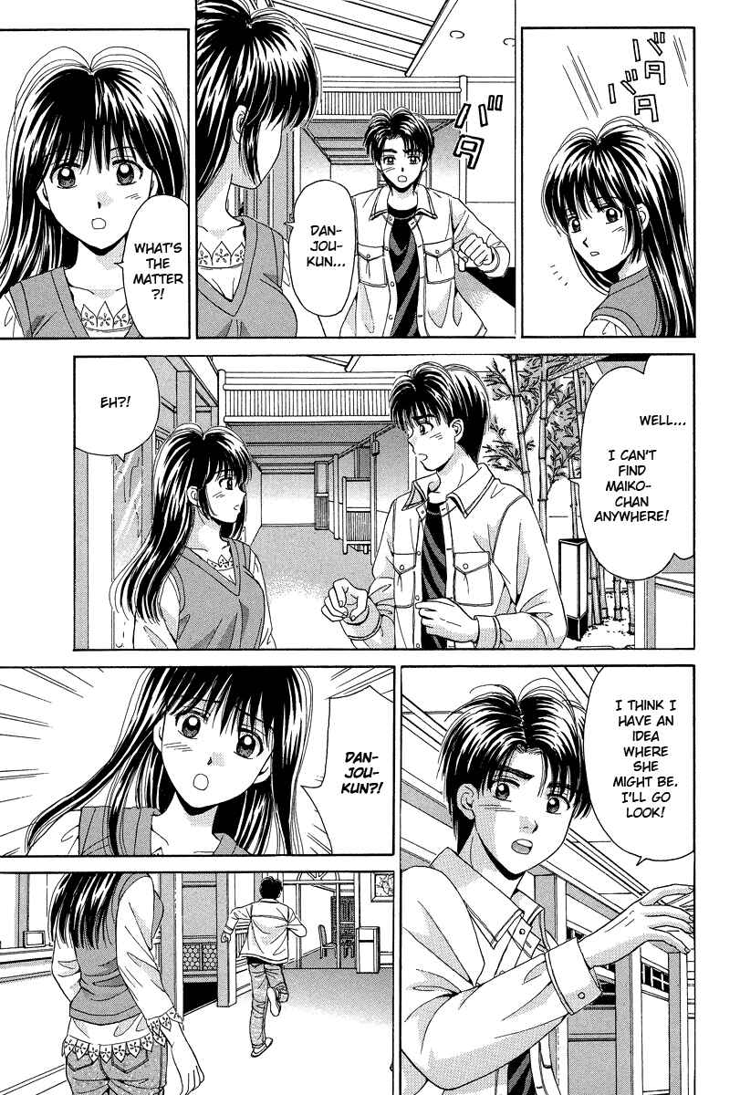 Page 22 Chapter 64 Open Sesame