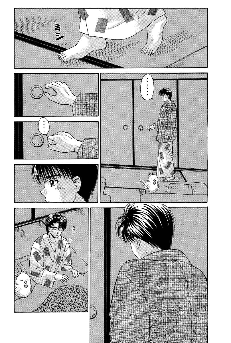 Page 9 Chapter 64 Open Sesame