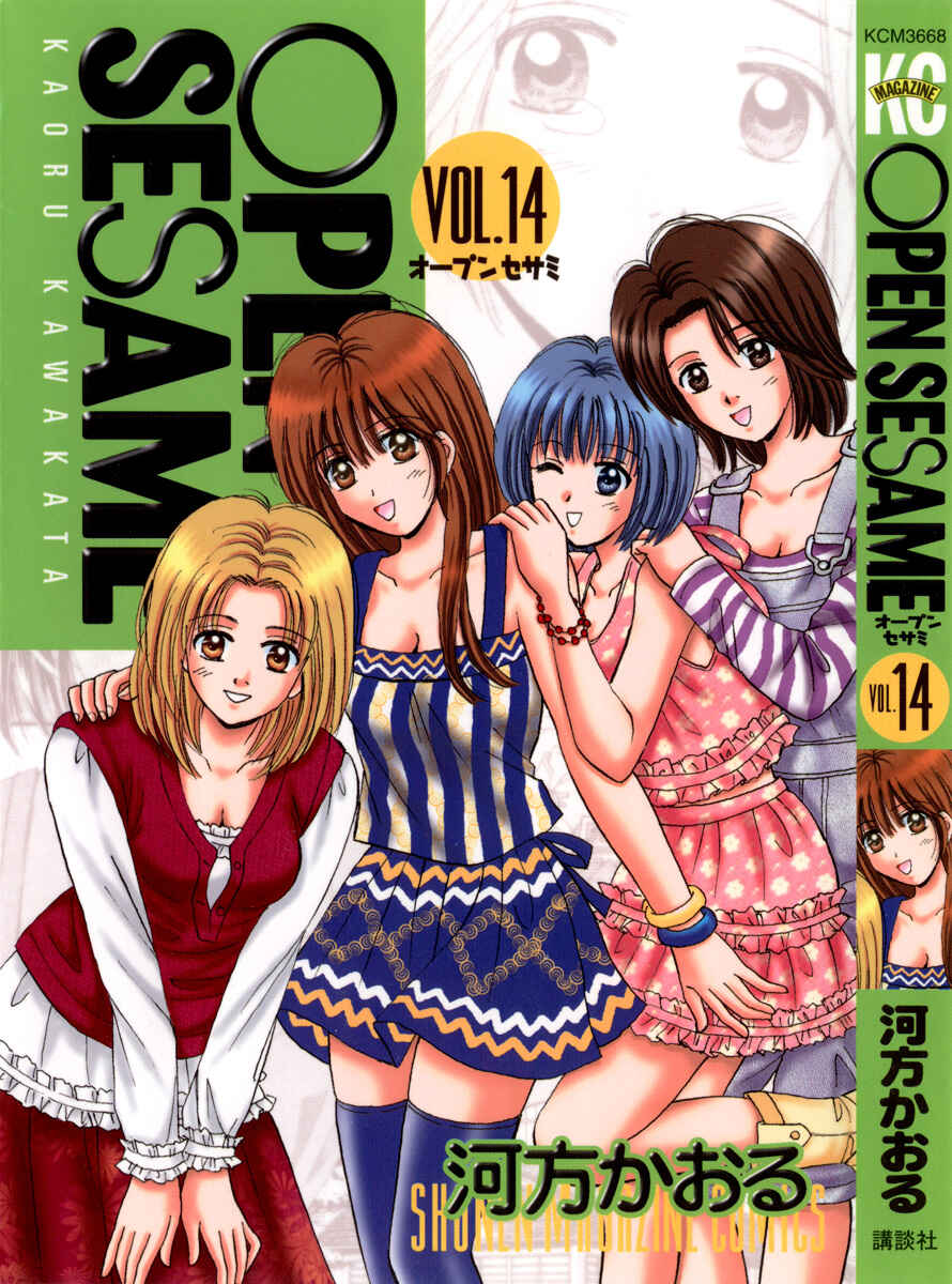 Page 1 Chapter 61 Open Sesame