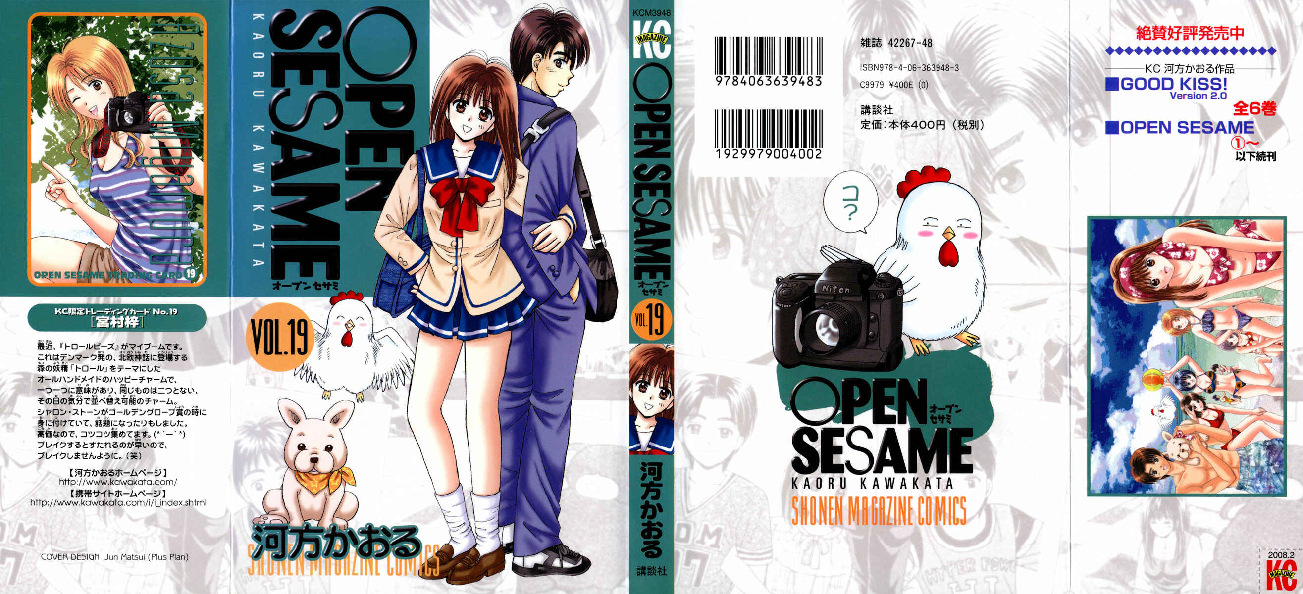 Page 1 Chapter 85 Open Sesame