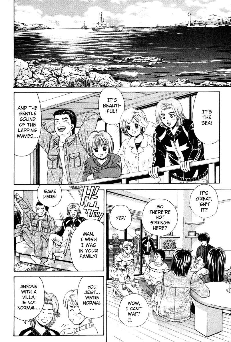 Page 15 Chapter 85 Open Sesame