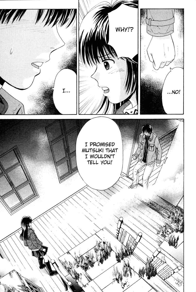 Page 36 Chapter 85 Open Sesame