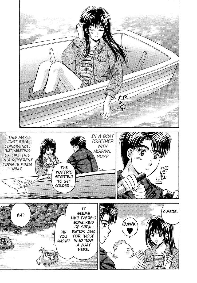 Page 11 Chapter 65 Open Sesame