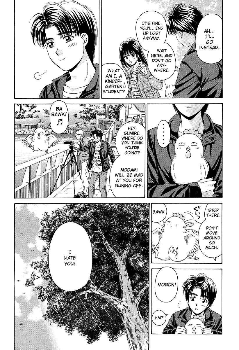 Page 14 Chapter 65 Open Sesame