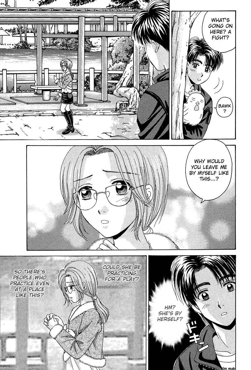 Page 15 Chapter 65 Open Sesame
