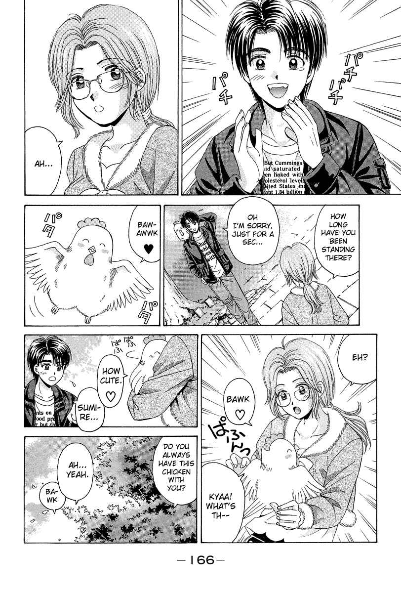 Page 17 Chapter 65 Open Sesame
