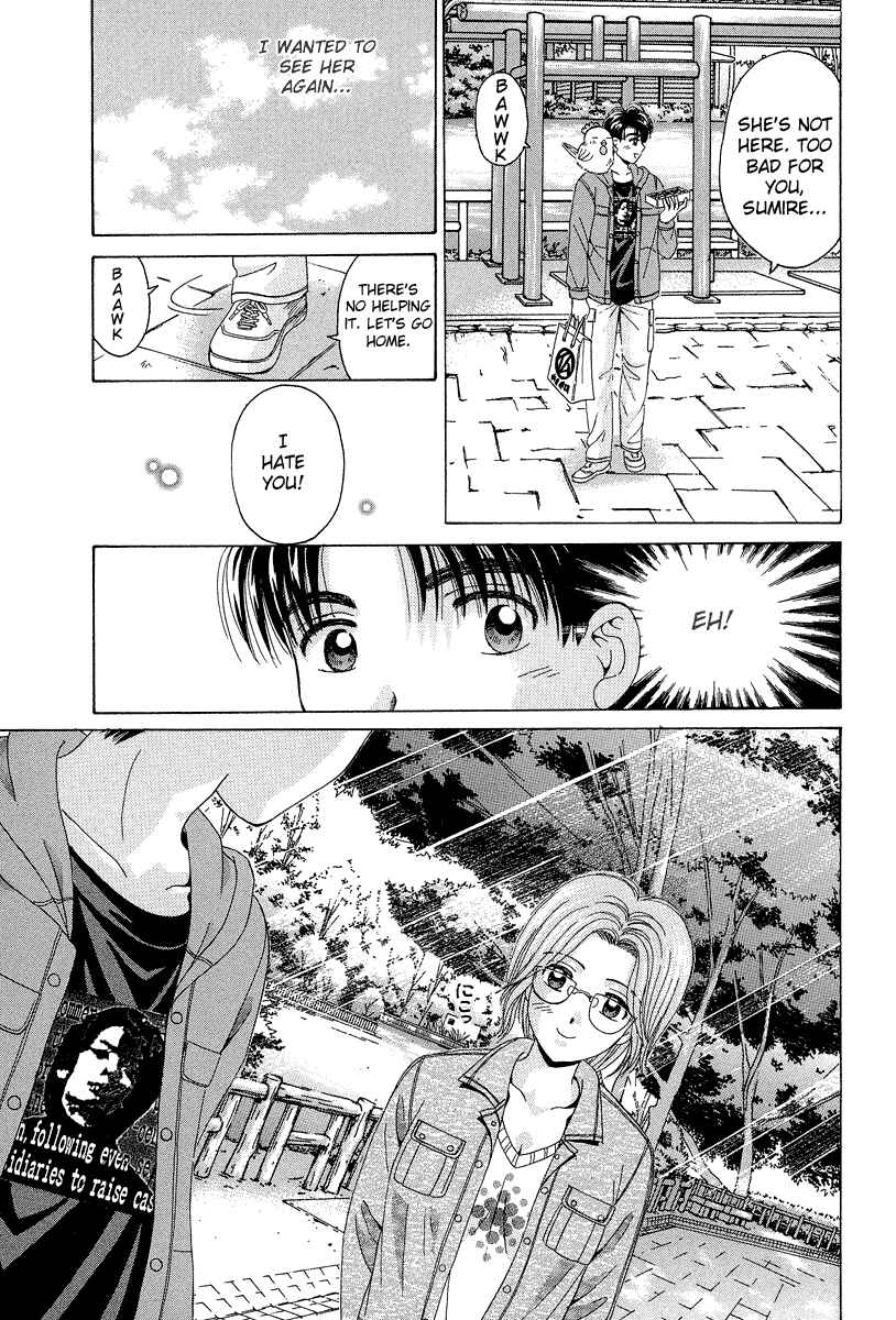 Page 24 Chapter 65 Open Sesame
