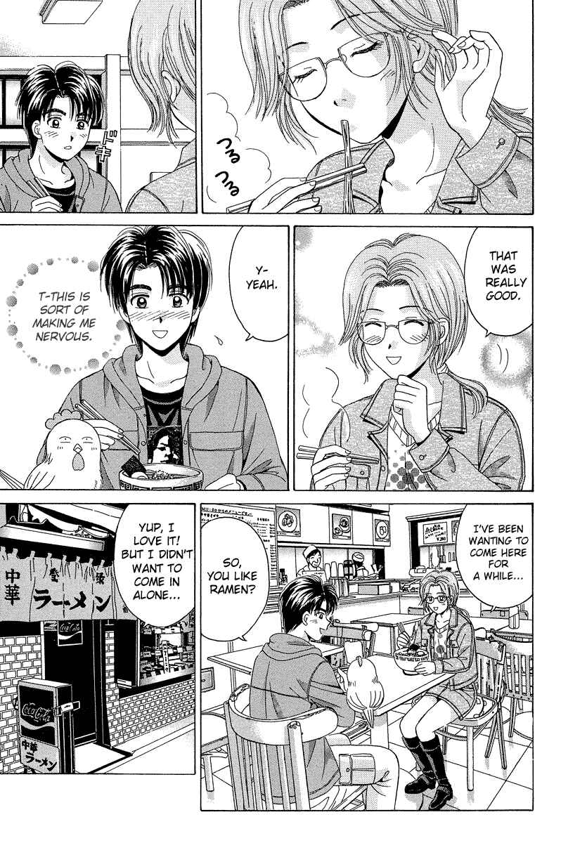 Page 26 Chapter 65 Open Sesame