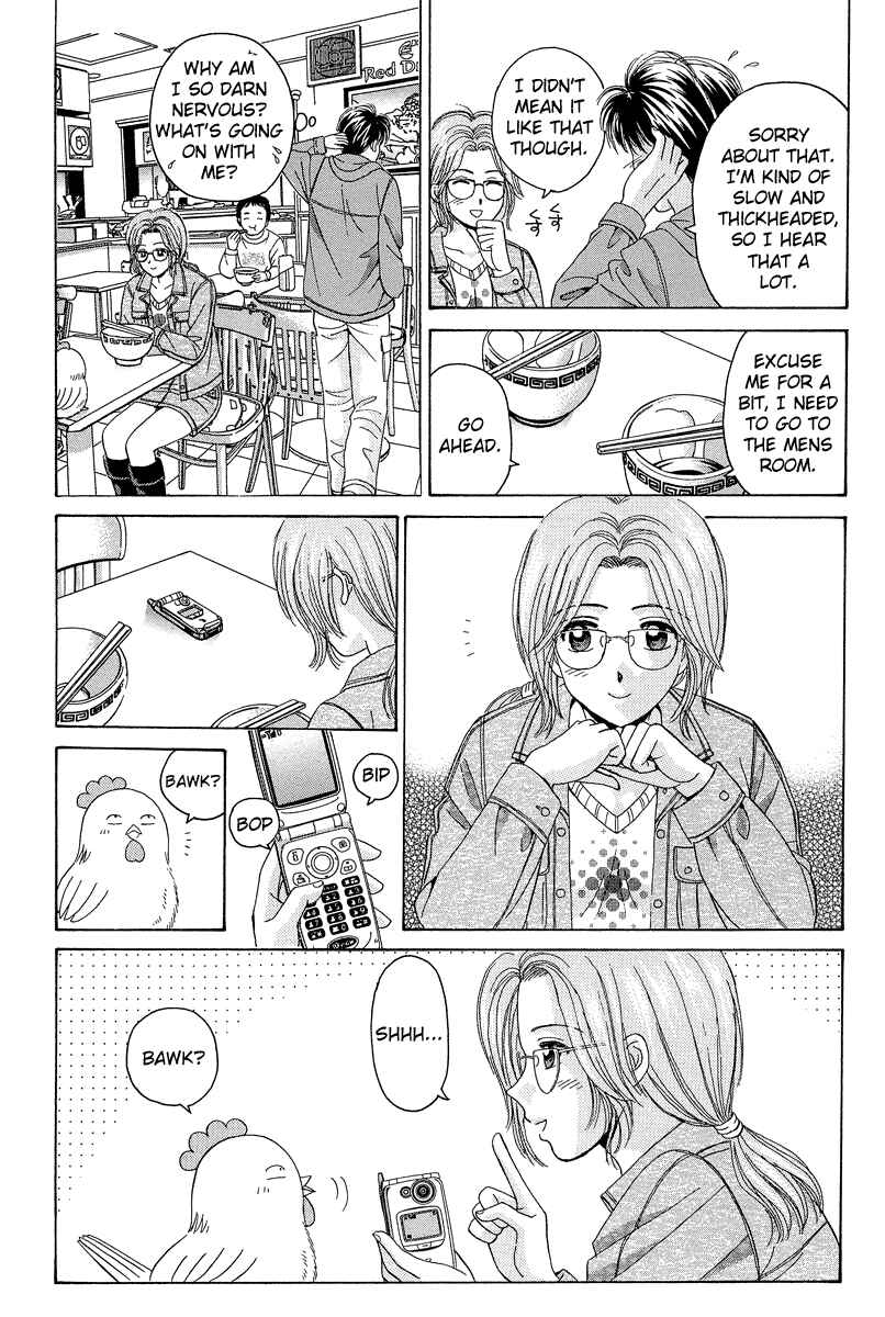 Page 29 Chapter 65 Open Sesame