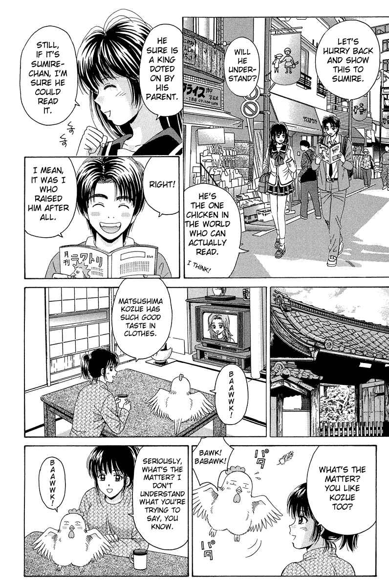 Page 31 Chapter 65 Open Sesame