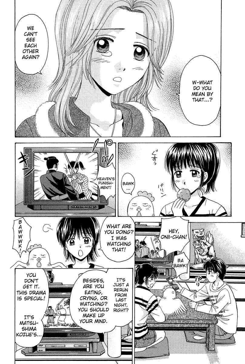 Page 4 Chapter 65 Open Sesame