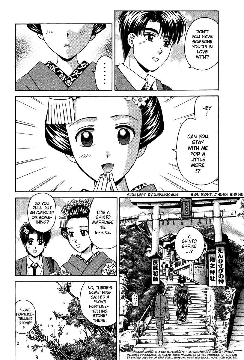 Page 22 Chapter 58 Open Sesame