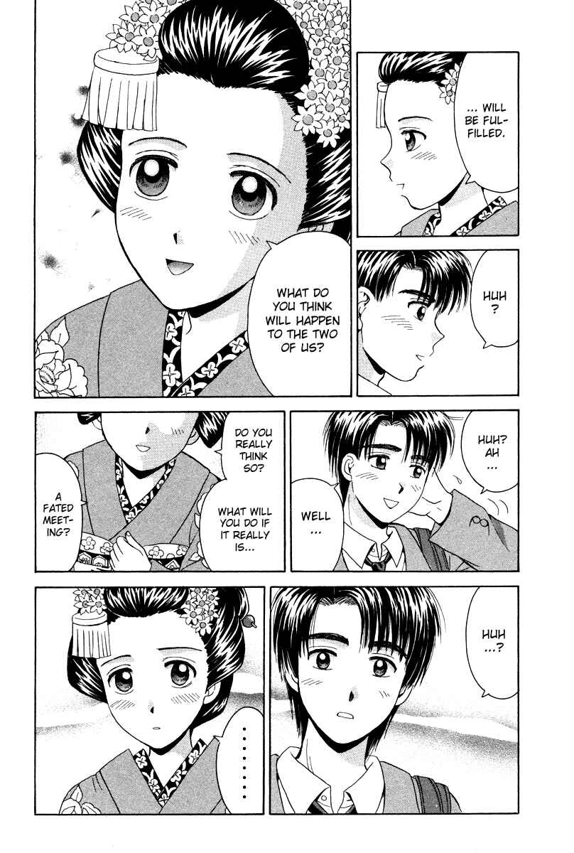Page 26 Chapter 58 Open Sesame