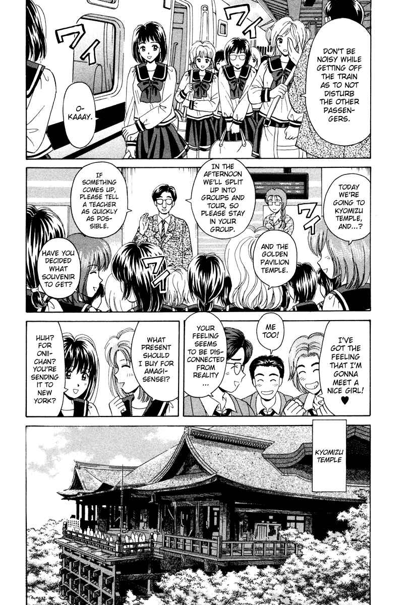 Page 6 Chapter 58 Open Sesame