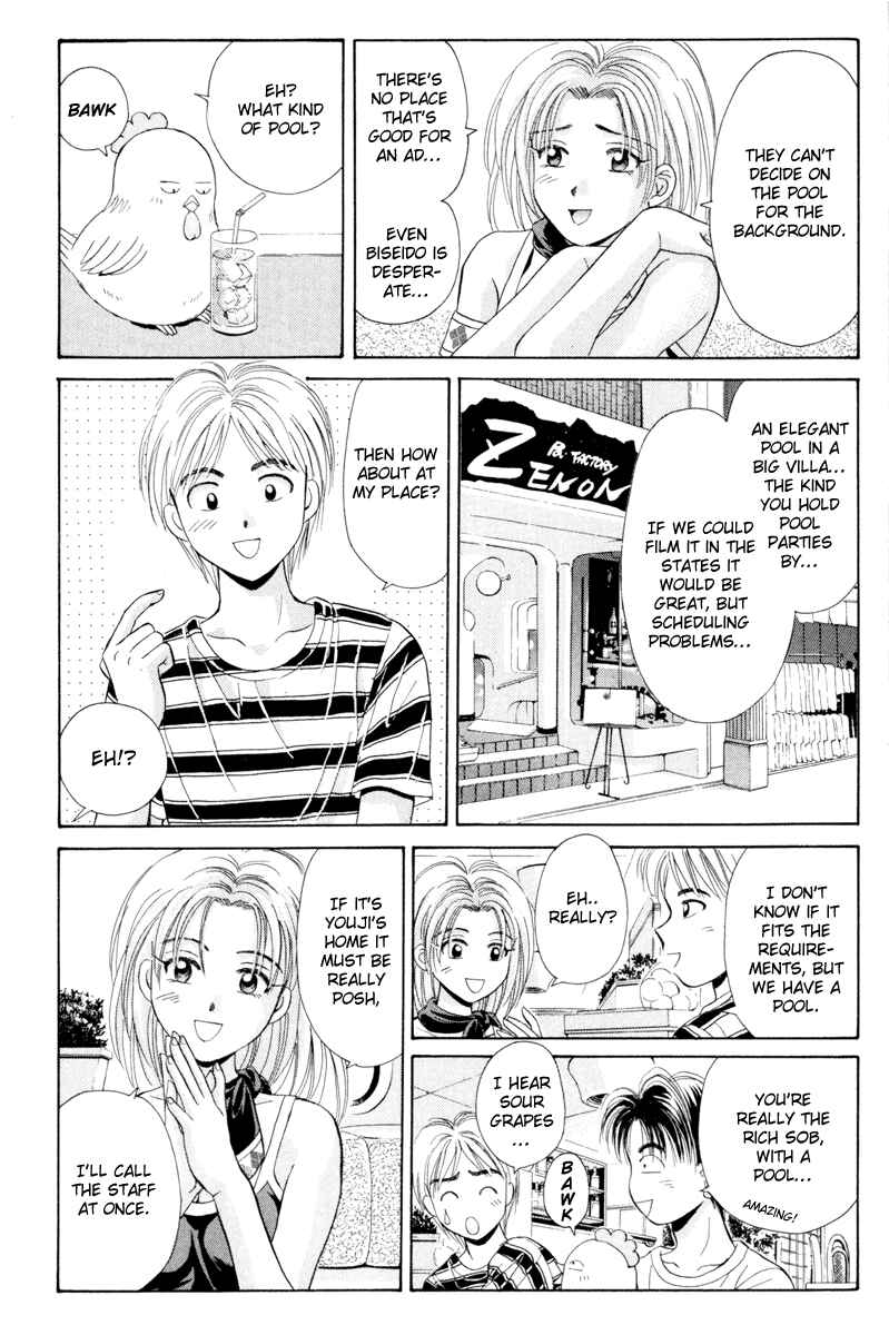 Page 14 Chapter 21 Open Sesame