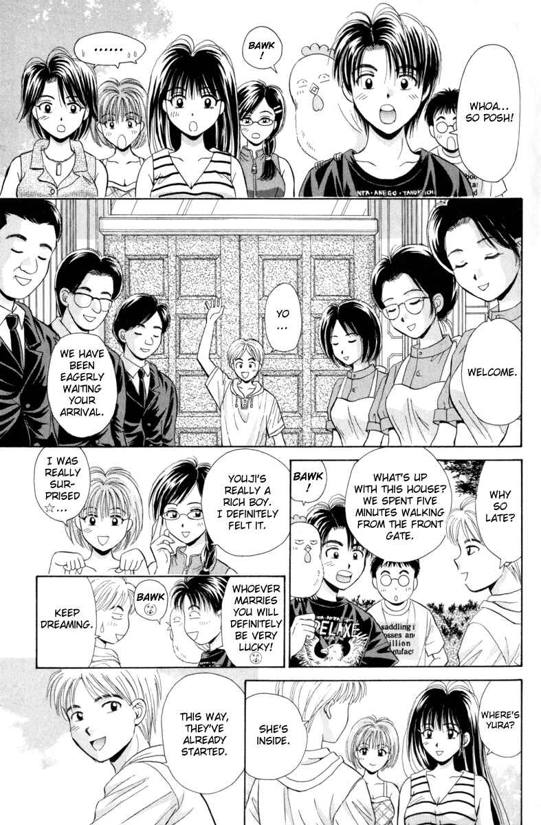 Page 16 Chapter 21 Open Sesame