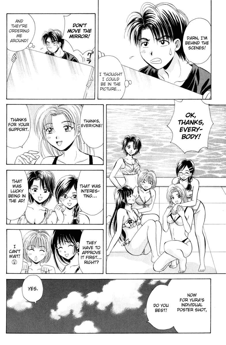 Page 23 Chapter 21 Open Sesame