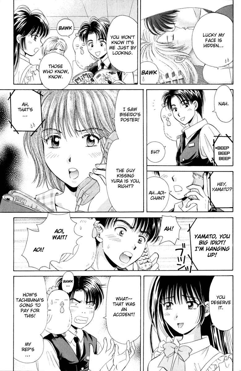 Page 29 Chapter 21 Open Sesame