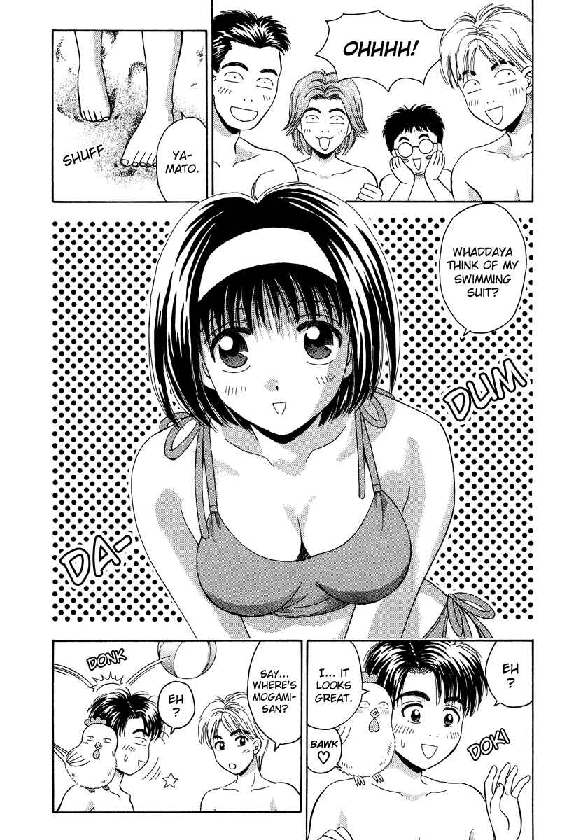 Page 19 Chapter 49 Open Sesame