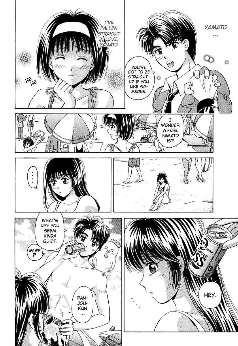 Page 24 Chapter 49 Open Sesame