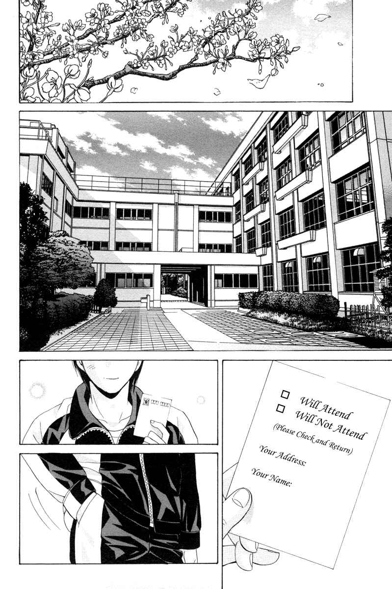 Page 28 Chapter 94 Open Sesame